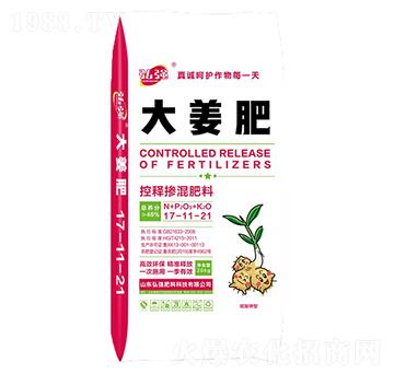 ��ጓ������17-11-21-�󽪷�-�돊(qi��ng)����