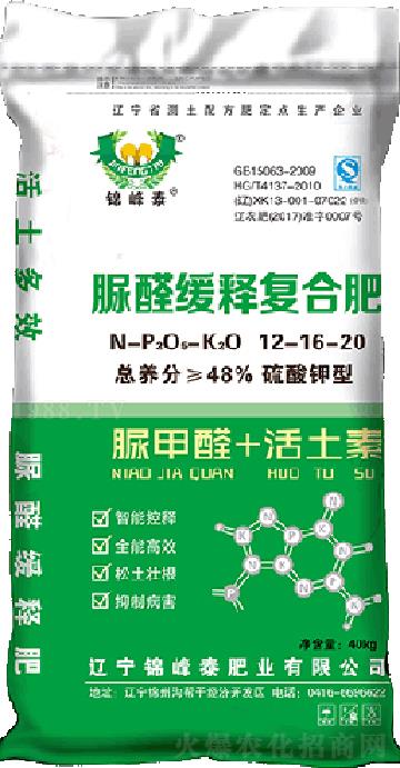 脲醛緩釋復合肥12-16-20-錦峰泰