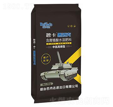 �е������ͺ���ֲ��ˮ���Է���-��̹��-�̓�(n��i)�_(d��)