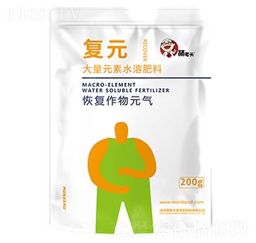 200g����Ԫ��ˮ�ܷ�