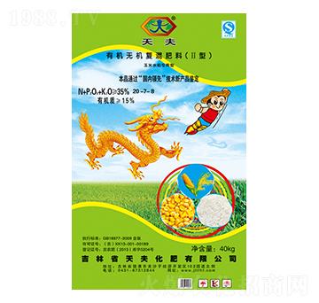 �ЙC(j��)�o�C(j��)��(f��)���20-7-8-���