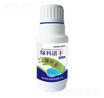 綠葉素含氨基酸水溶肥料-綠科諾豐-綠科生物