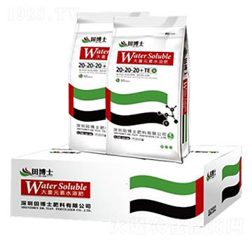 大量元素水溶肥料20-20-20+TE-田博士
