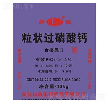 �����^�����}-����-ɽȪ����