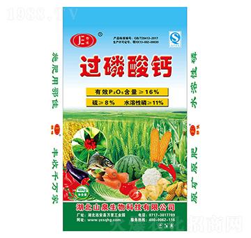 �^(gu��)�����}-����-ɽȪ����