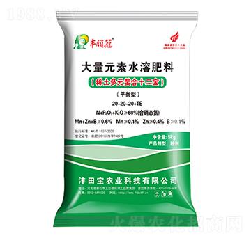 ƽ���ʹ���Ԫ��ˮ�ܷ���20-20-20+TE-�S�I��-����r(n��ng)�I(y��)