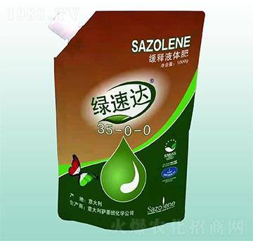 ���Һ�w����35-0-0-�G���_(d��)-���r(n��ng)��