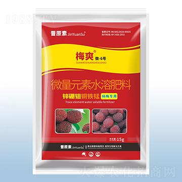 ΢��Ԫ��ˮ�ܷ���-÷ˬ��΢-6̖(h��o)��-�ڰ�