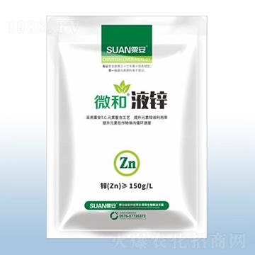 ΢��Һ�\������-�ڰ�