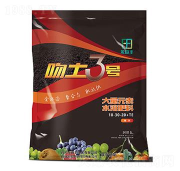 ����Ԫ��ˮ�ܷ�10-30-20+TE-����3̖(h��o)-��?zh��)��S
