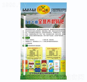 ���Ҵ���ȫ�I(y��ng)�B(y��ng)�ײͷ�-ǧԽ