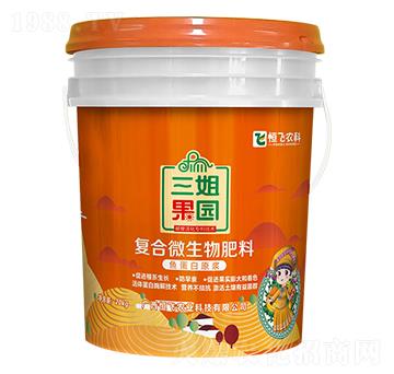 �ͺ�΢������ϣ��~����ԭ�{��-������@-���w�r(n��ng)�I(y��)