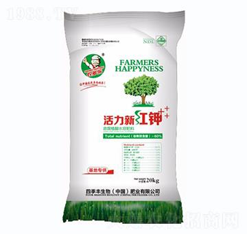 活力新紅鉀-四季豐