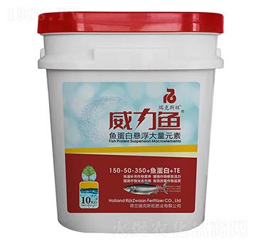 魚蛋白懸浮大量元素150-50-350+魚蛋白+TE-威力魚-瑞克斯旺