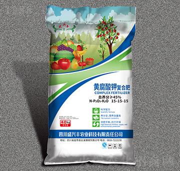 黃腐酸鉀復合肥15-15-15-盛興豐農(nóng)業(yè)