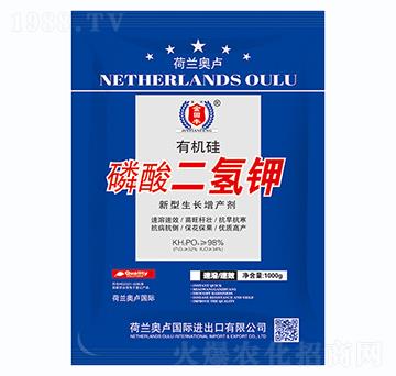 98%有機(jī)硅磷酸二氫鉀-金田豐