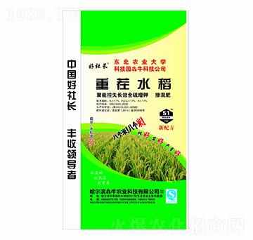 重茬水稻聚能控失長(zhǎng)效含硫增鉀摻混肥料17-17-17-好社長(zhǎng)-犇牛農(nóng)業(yè)