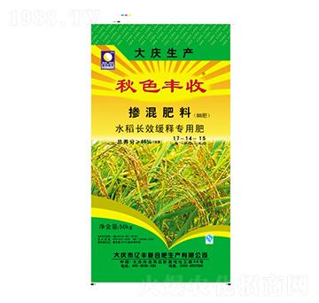 水稻長效緩釋摻混肥料17-14-15-秋色豐收-億豐