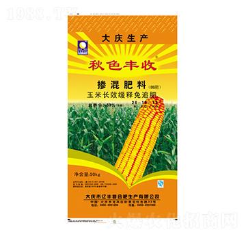 玉米長效緩釋免追摻混肥料26-15-12-秋色豐收-億豐