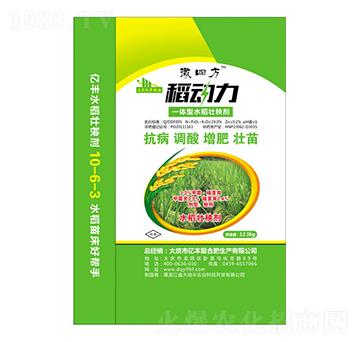 稻動力一體型水稻壯秧劑-億豐