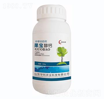 果寶醇鈣-華科農(nóng)業(yè)