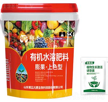 膨果·上色型有機水溶肥料（組合裝）-勒禾-第五元素