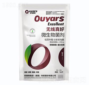 無線真好微生物菌劑-歐雅斯