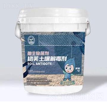 ��ܽ�����ⶾ��-��ܽ�Ƽ�