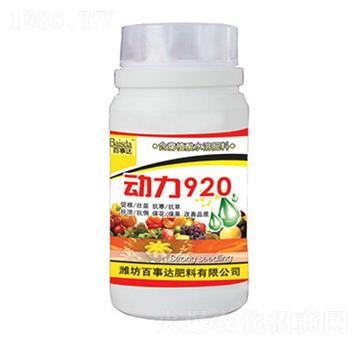 ����920-�����_