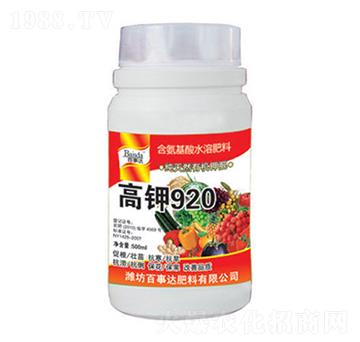 ���920-�����_