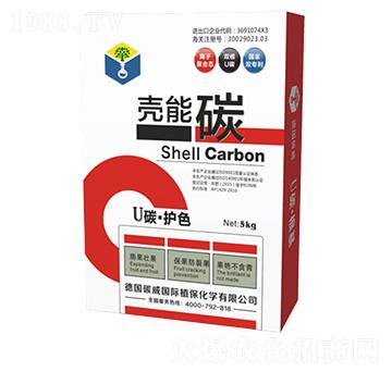 ����̼-U̼���o(h��)ɫ-̼����(gu��)�H