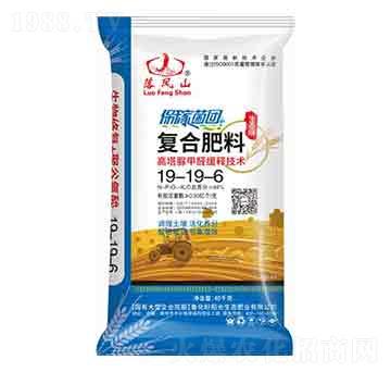 �������ȩ��(f��)�Ϸ���19-19-6-������ꖹ�