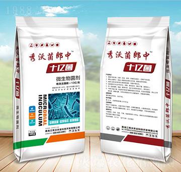 ΢�������-���־�����ʮ�|��-�����r�I(y��)