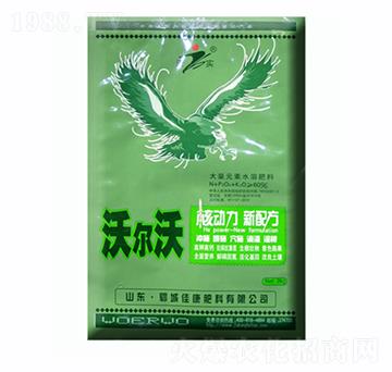 沃爾沃大量元素水溶肥料-佳康