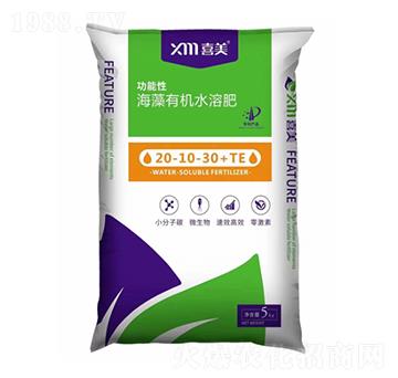 功能性海藻有機水溶肥20-10-30+TE-喜美農業(yè)