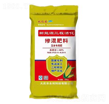 玉米專用新能源三程活化摻混肥料26-11-12-秋億農-永利肥業(yè)