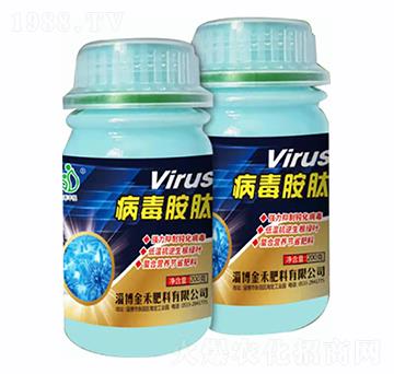 病毒胺肽-淄博金禾