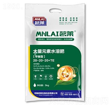 5kgƽ���ʹ���Ԫ��ˮ�ܷ���20-20-20+TE-���R