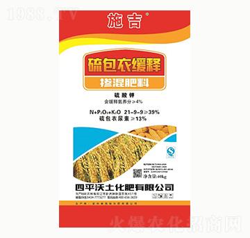 ����¾�ጓ������21-9-9-ʩ��-��������