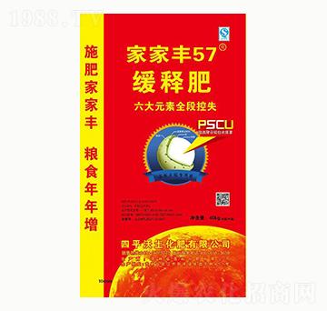 �Ҽ��S57��ጷ�-��������