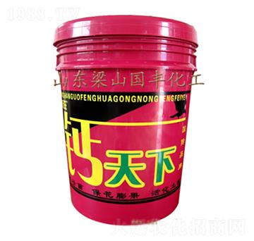 鈣天下-國豐肥業(yè)