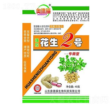 ���ػ���2̖-�W�¸�