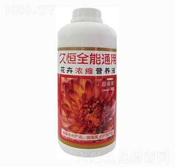 ���ܝ�s�I�B(y��ng)Һ-�G���r(n��ng)�I(y��)