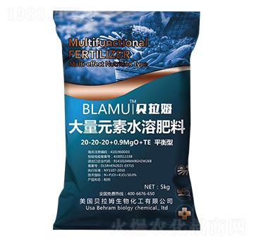 5kgƽ���ʹ���Ԫ��ˮ�ܷ���20-20-20+0.9MgO+TE-ؐ��ķ