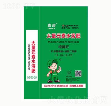 ����Ԫ��ˮ�ܷ�19-19-19+TE-���Z-ꖹ⻯��