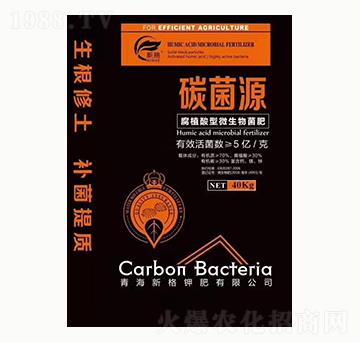 ��ֲ����΢�������-̼��Դ-�¸�