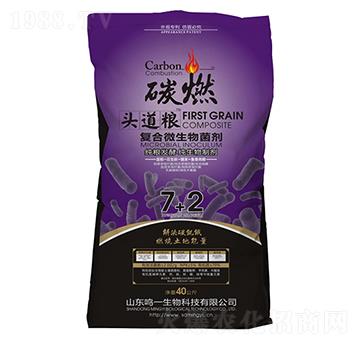 ��(f��)��΢�������-̼ȼ-�Qһ