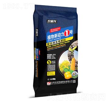 復(fù)合微生物肥料-植物新動(dòng)力1號-中農(nóng)恒盛