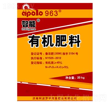有機(jī)肥料-智能-阿波羅