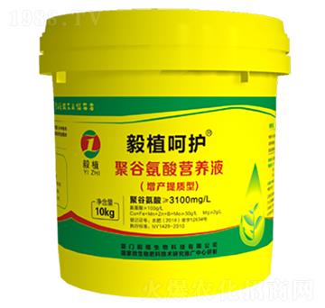 增產(chǎn)提質(zhì)型聚谷氨酸營(yíng)養(yǎng)液-毅植呵護(hù)-毅植